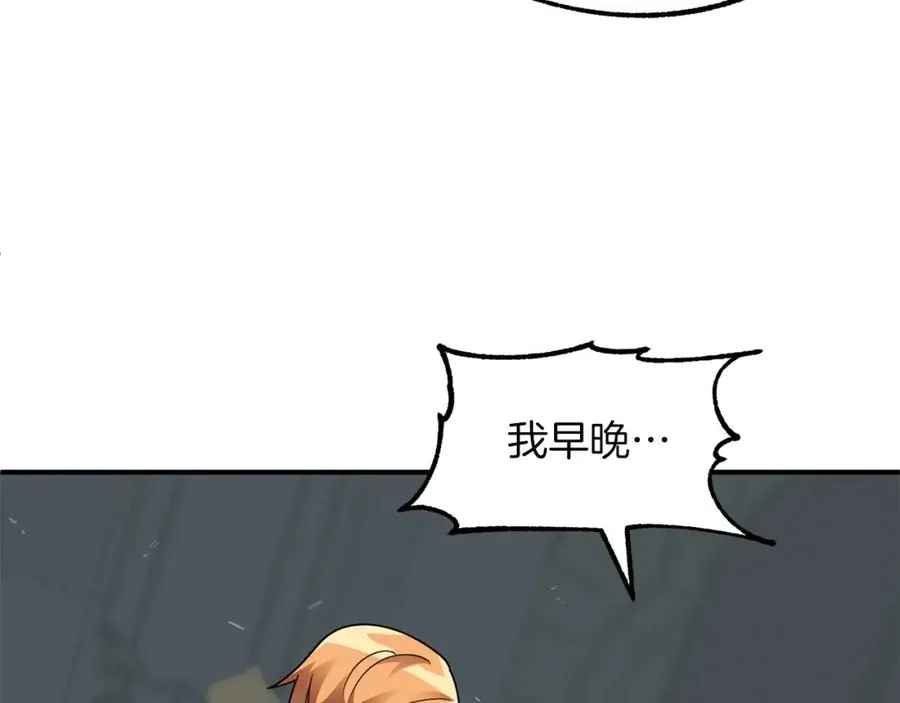 第20话 怪物成群的家族77
