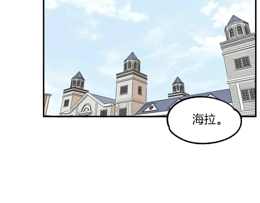 第7话 魔力的来源87