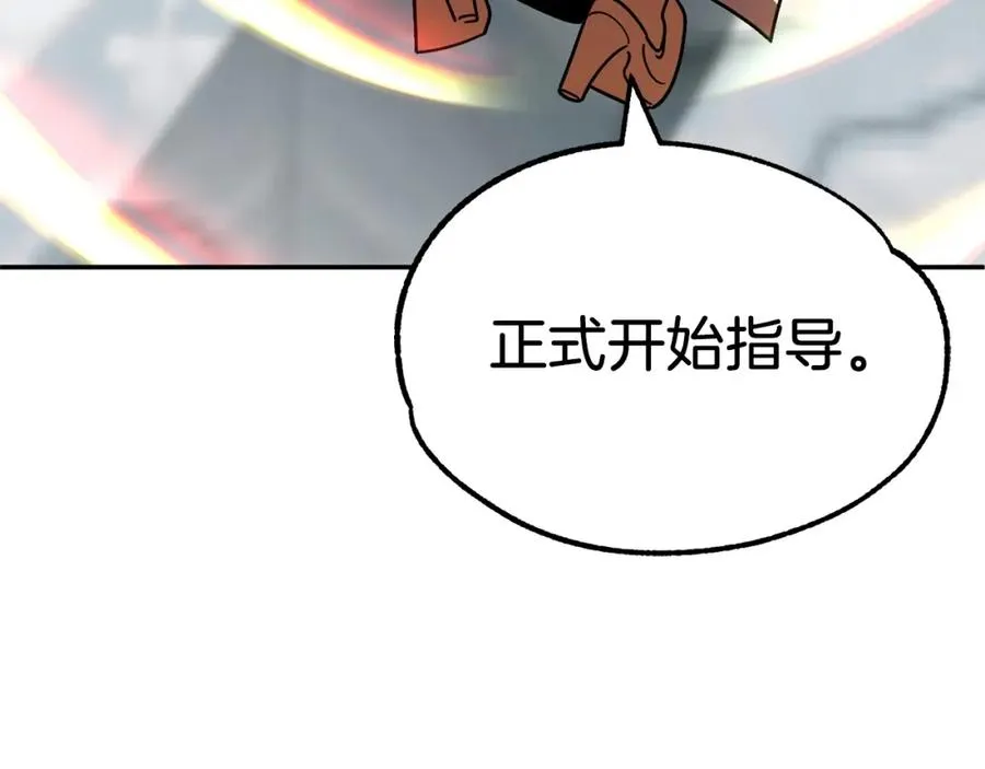 第21话 我挂又来了？182