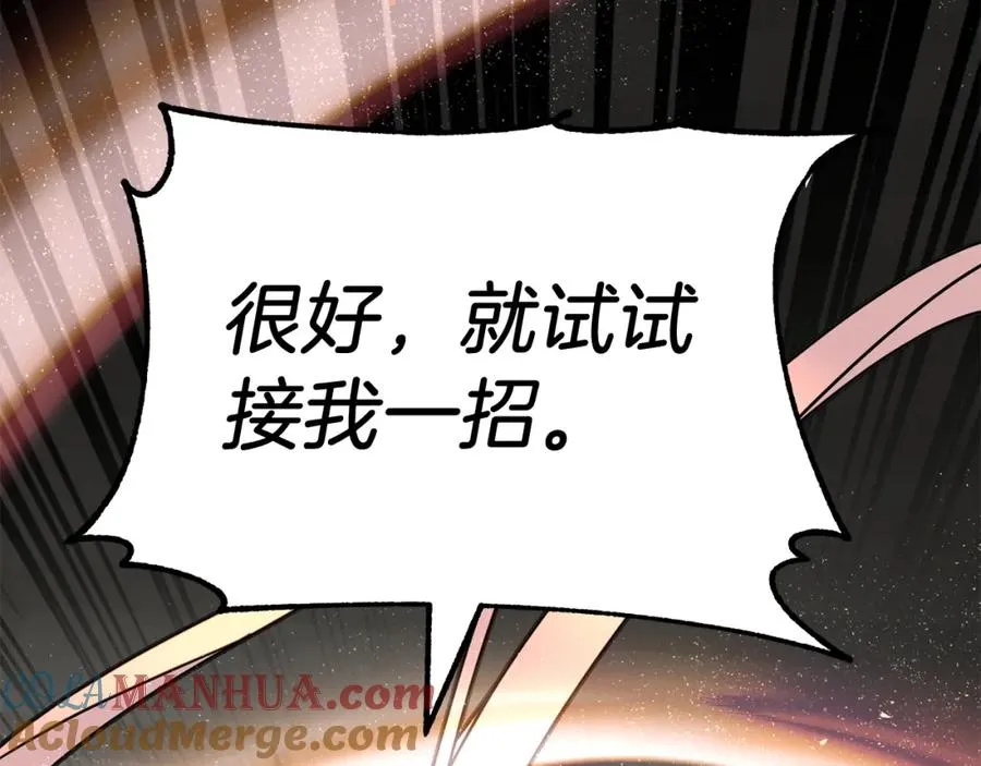 第28话 这孩子..真不错92
