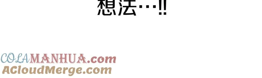 第36话 对决136