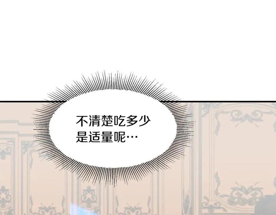 第10话 和美女法师的交易7