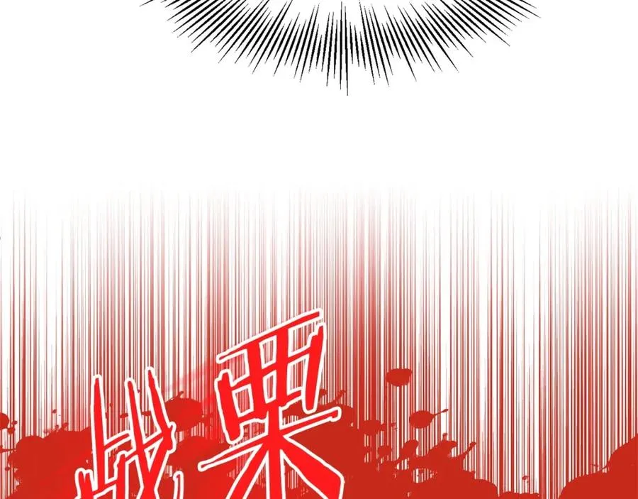 第37话 赤虎61
