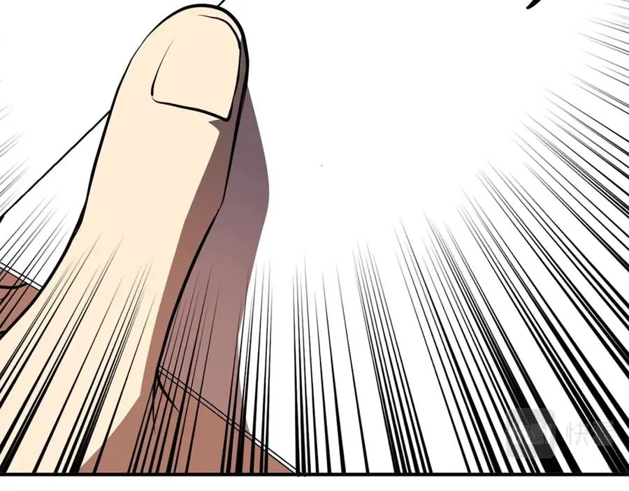 第29话 变数6