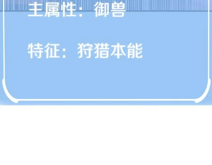 第37话 赤虎86
