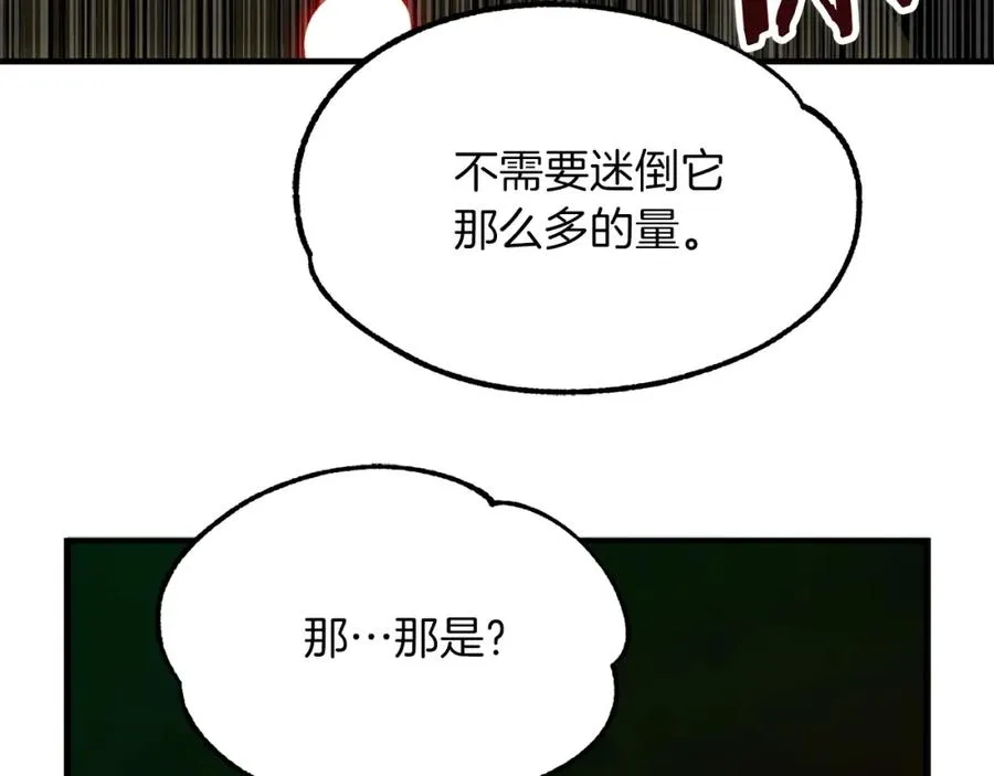 第46话 更上一层145