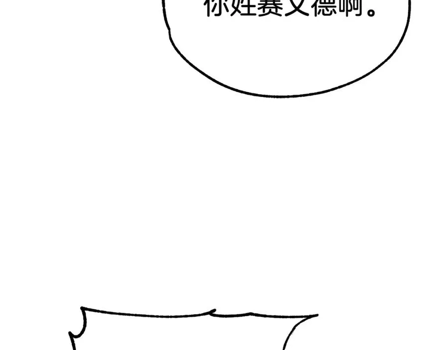 第36话 对决179
