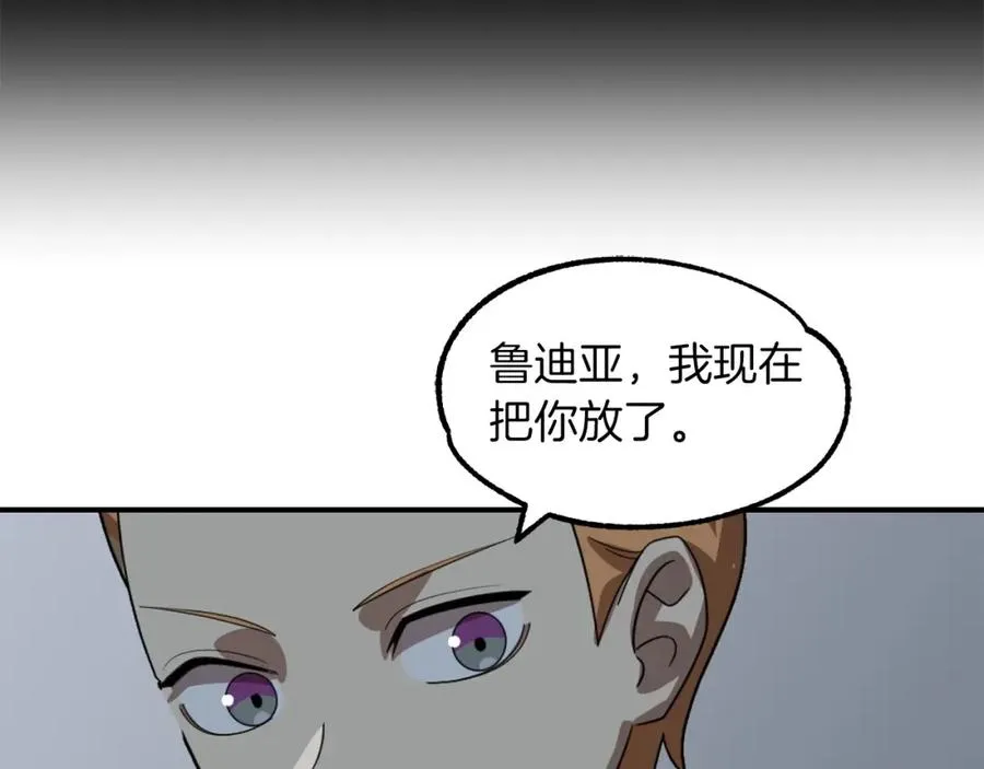 第12话 因为我是大sai迷194
