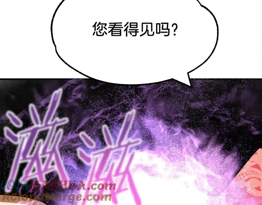 第27话 再见小情人8