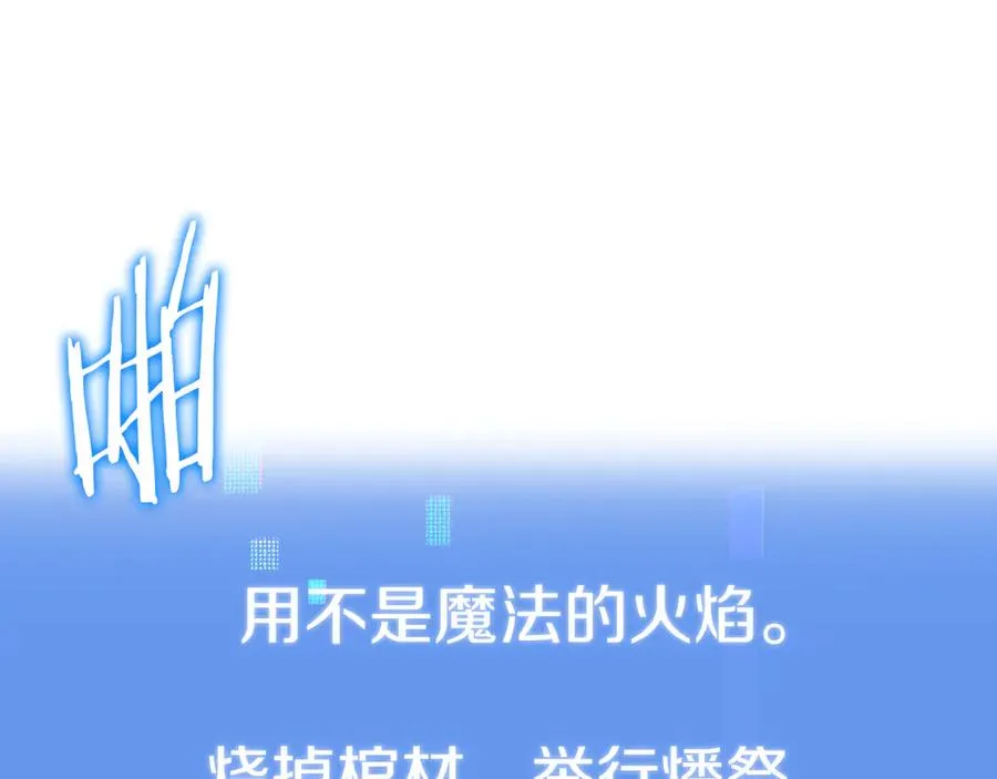 第二季第15话 伙伴78