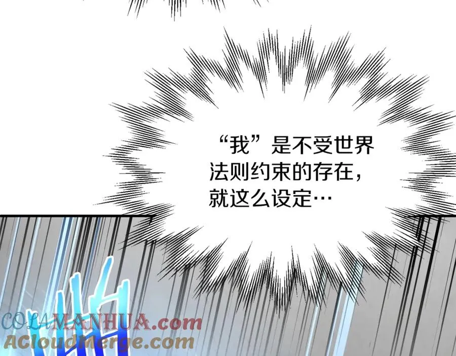 第32话 豪赌8