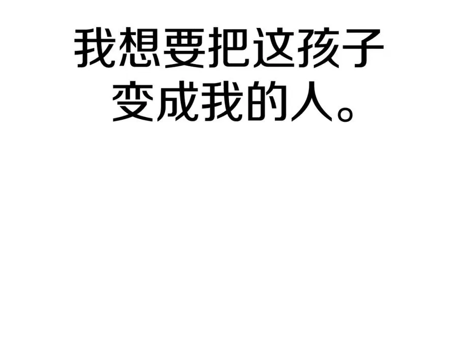 第29话 变数159