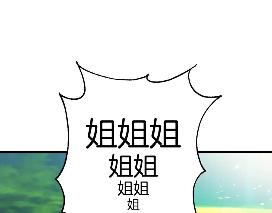 第42话 解毒就好251