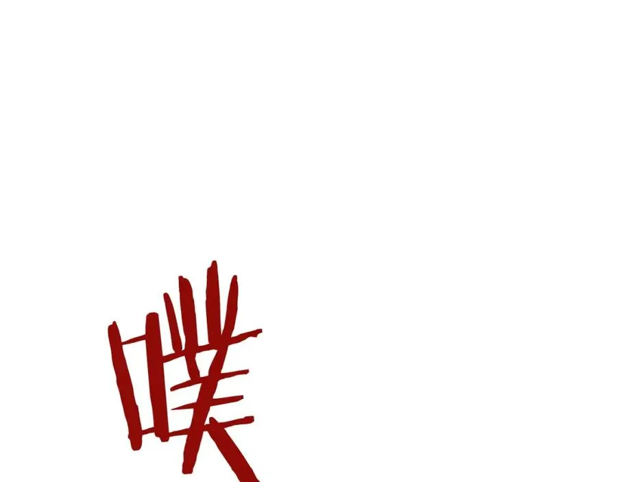 第10话 和美女法师的交易89