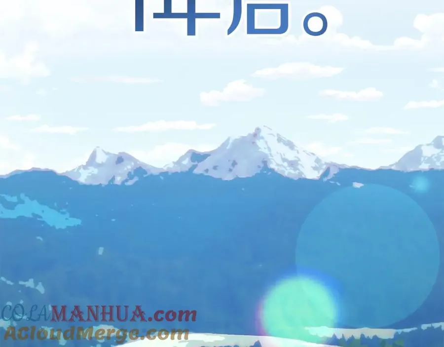 第43话 一年的修行后180
