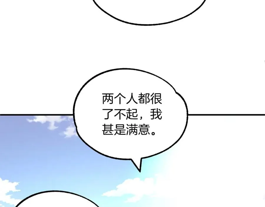第36话 对决186