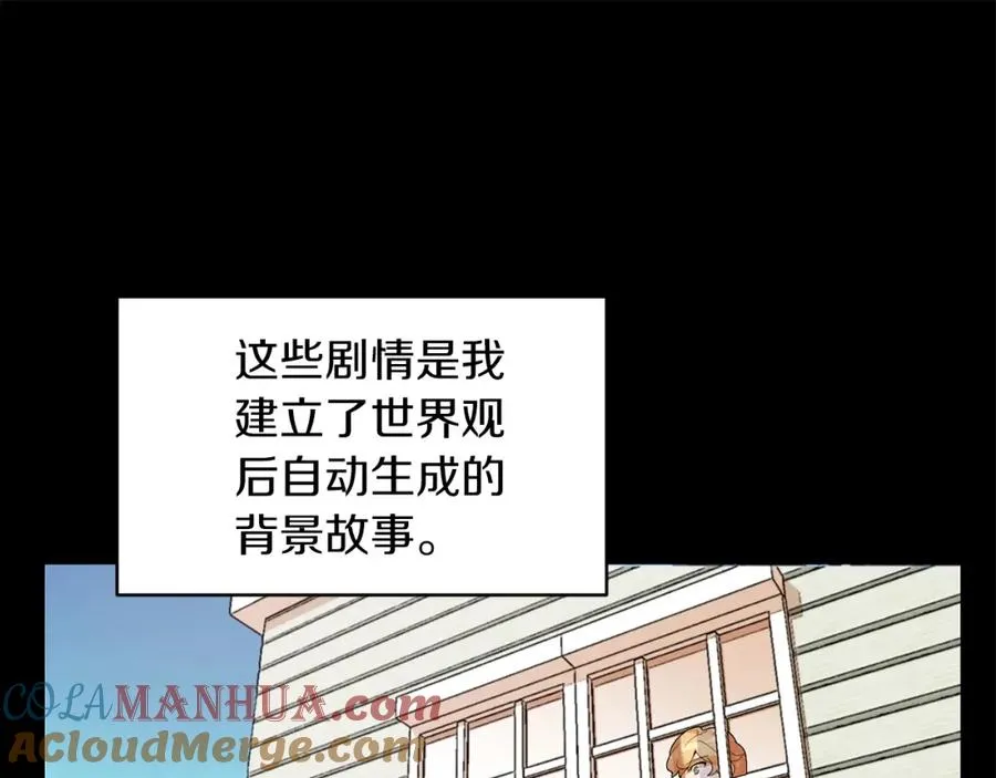 第1话 穿成恶少的我172