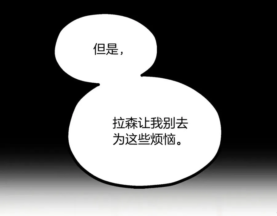 第二季第1话 变数237