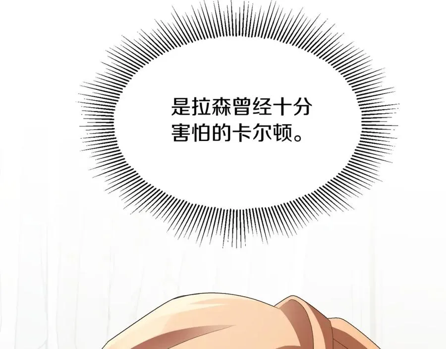 第5话 暴揍我亲哥55