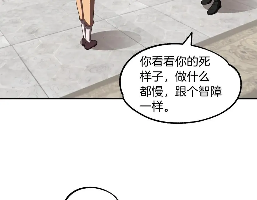 第5话 暴揍我亲哥59