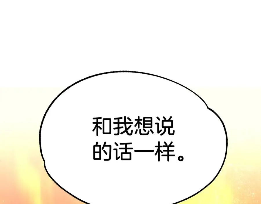 第34话 家族的力量227
