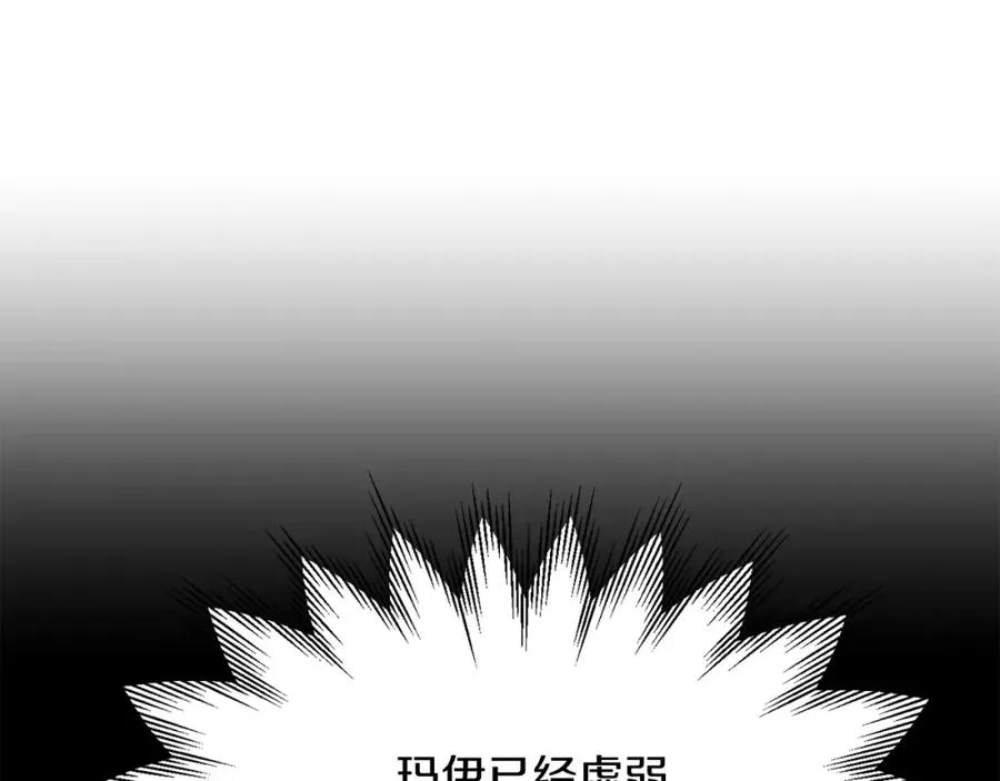 第40话 击碎空间57