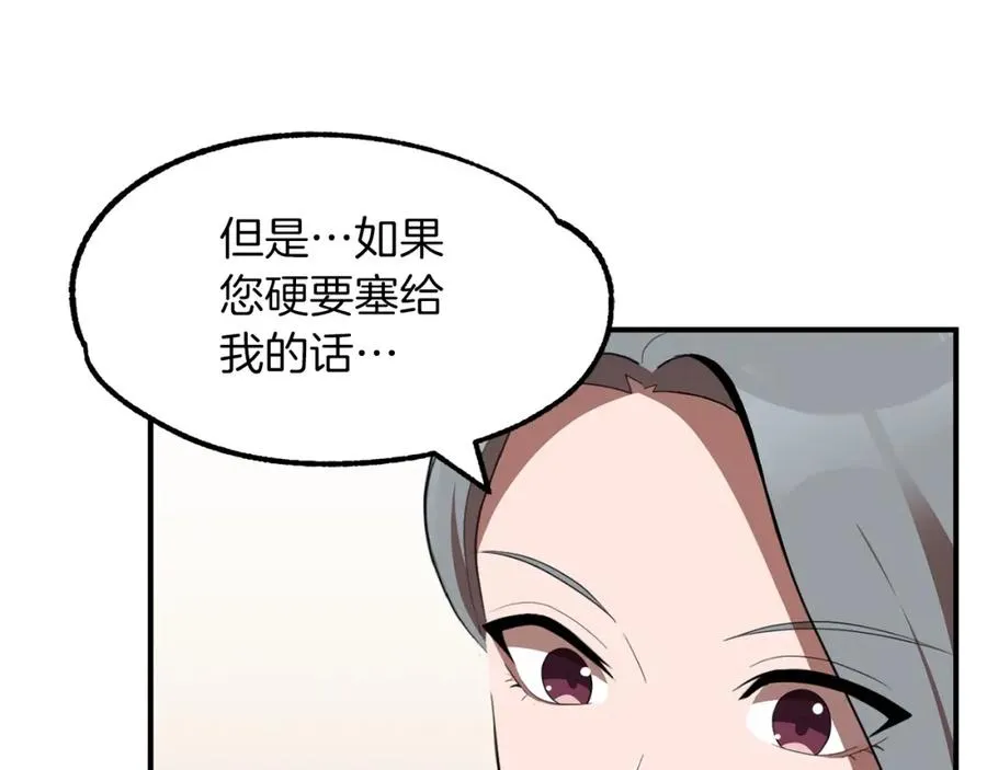 第8话 魔力爆发102