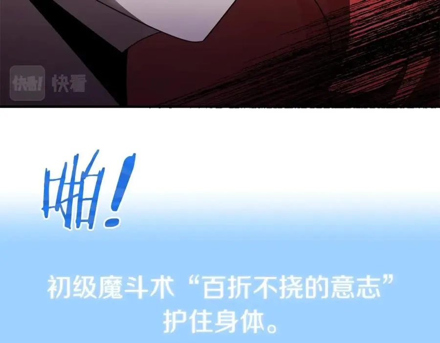 第13话 我的BT姐姐（二）117