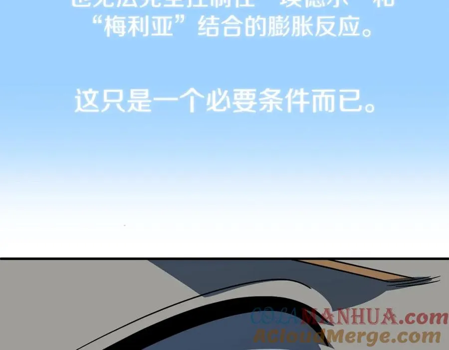 第24话 少爷！开挂啊！（加更！140