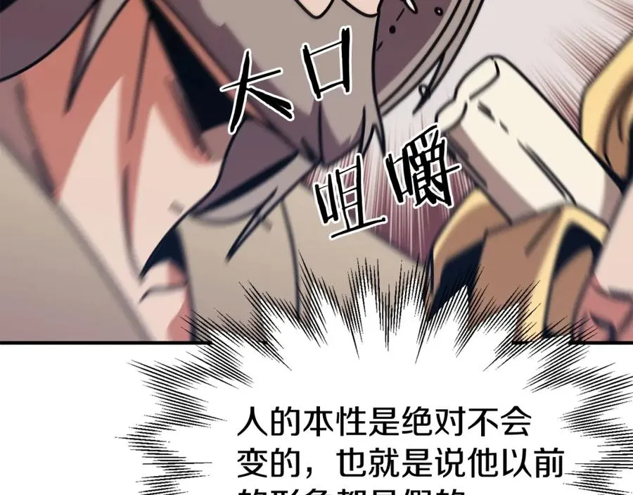 第29话 变数222