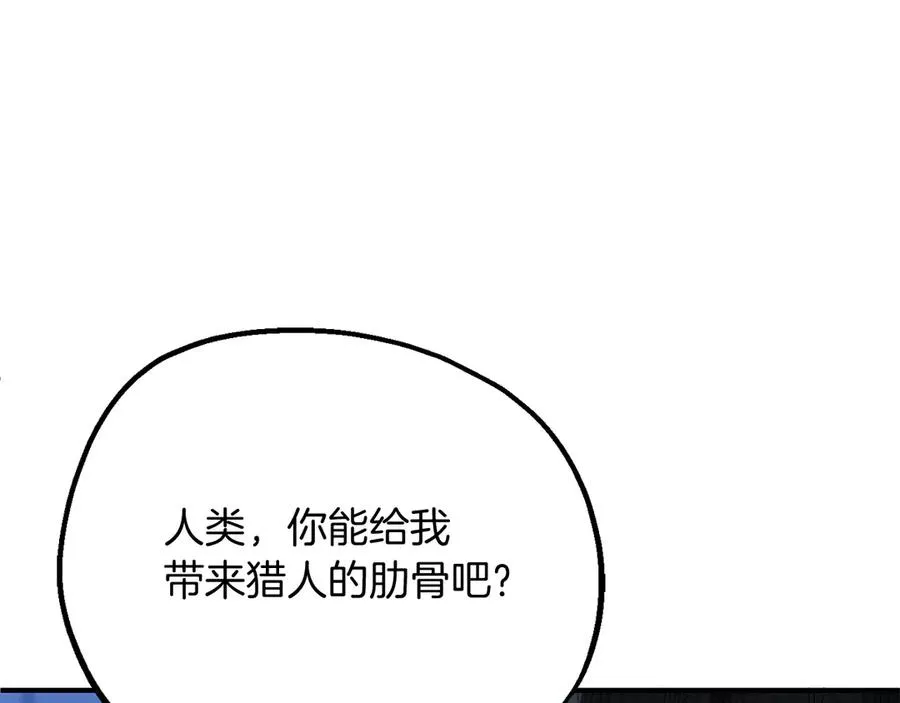 第二季第14话 对抗命运165