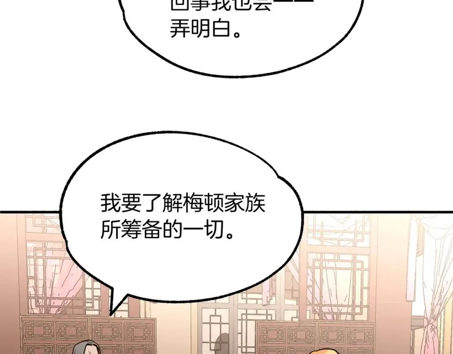 第33话 让我来守护你，姐姐25