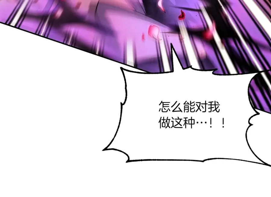 第41话 把你打碎15