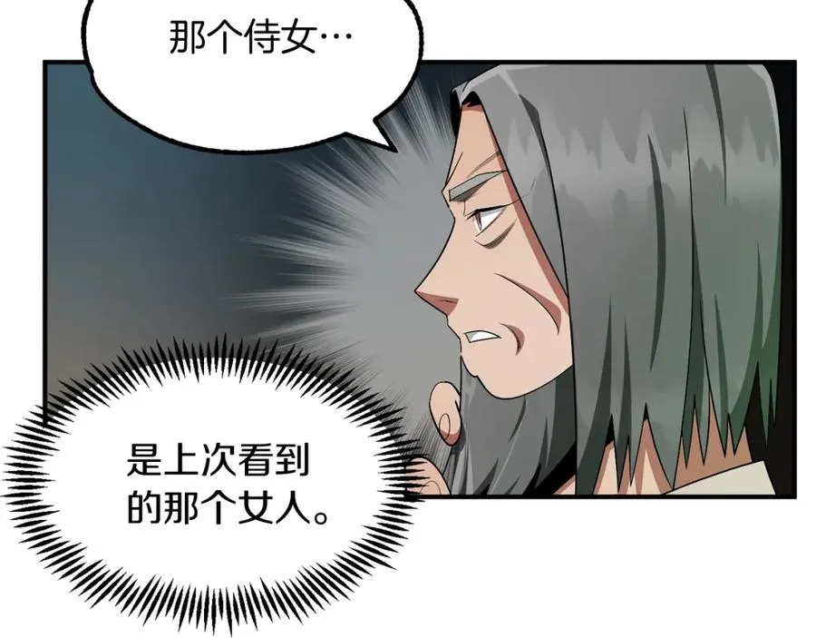 第43话 一年的修行后21