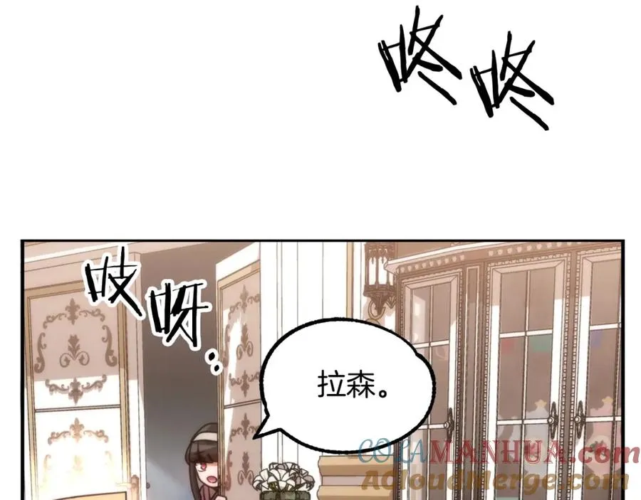 第35话 被踩在脚下的女人160