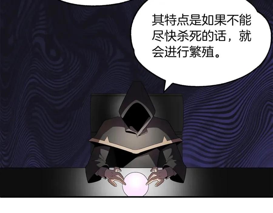 第4话 他比想的还要强19