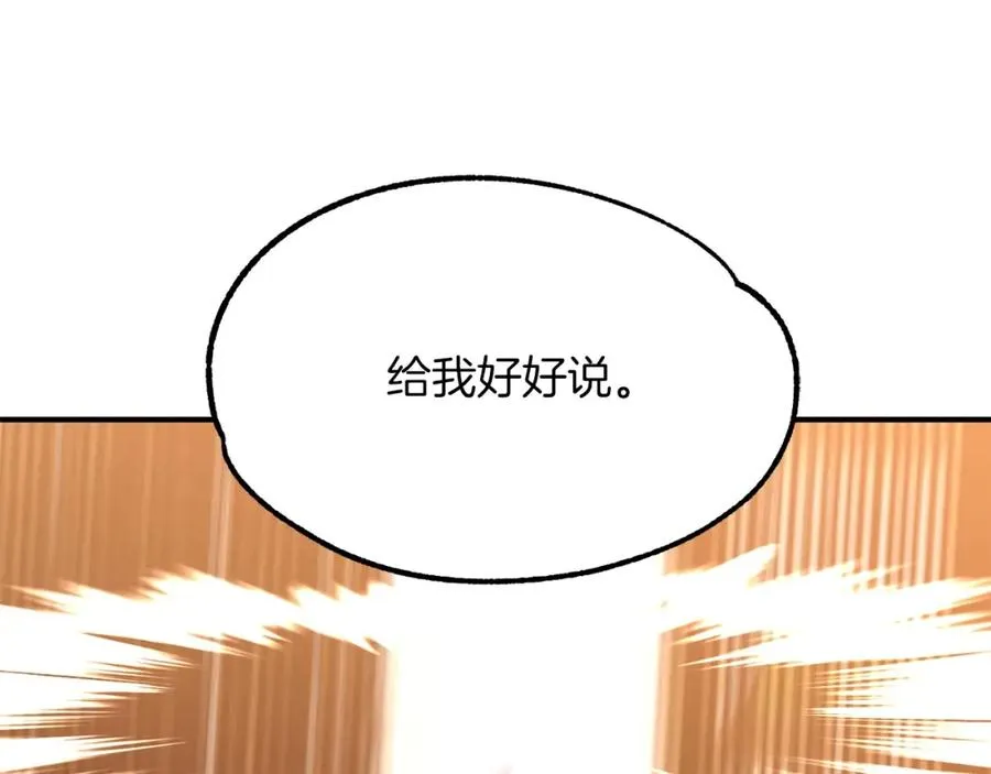 第35话 被踩在脚下的女人66