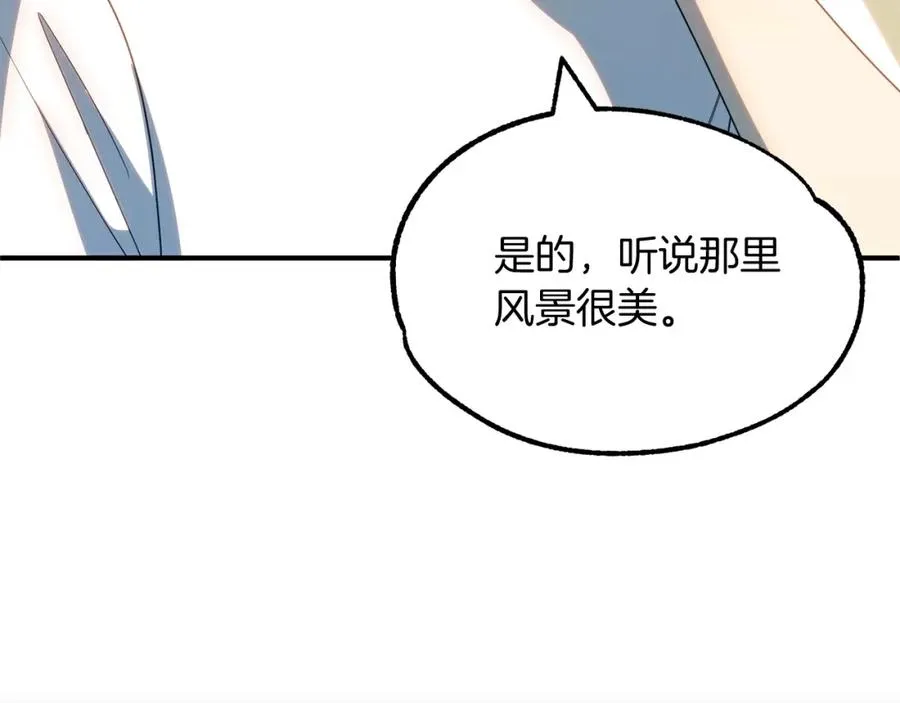 第38话 是姐姐的弟弟186