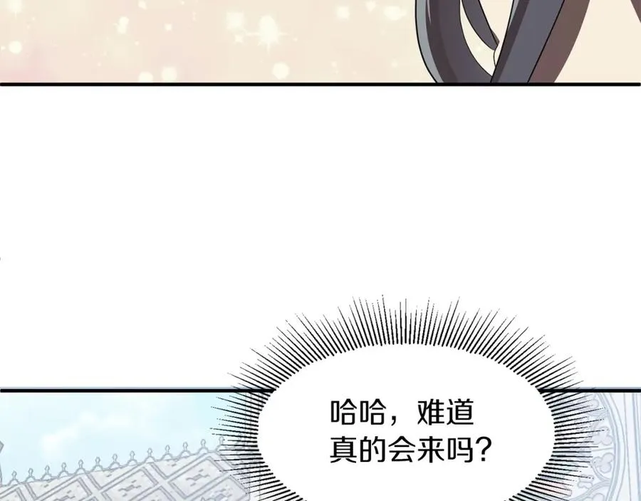 第8话 魔力爆发113