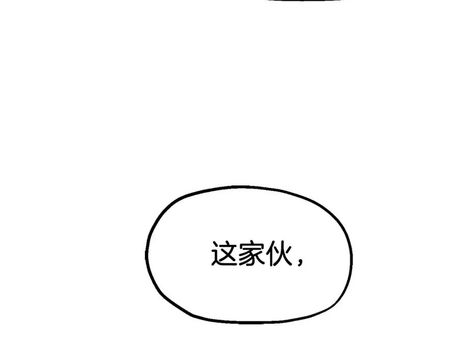 第二季第3话 奖励他47