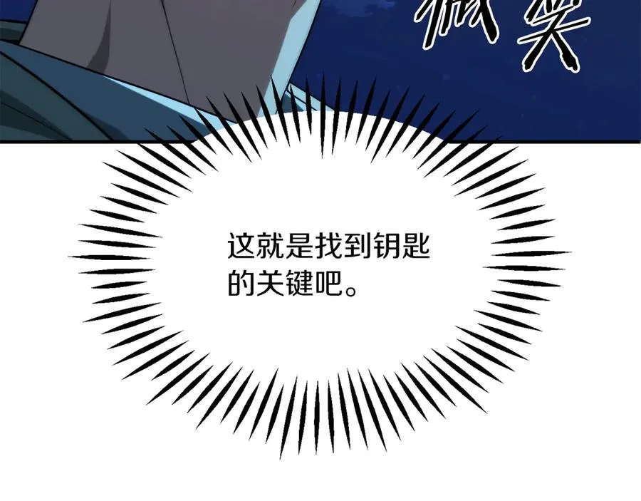 第二季第14话 对抗命运163