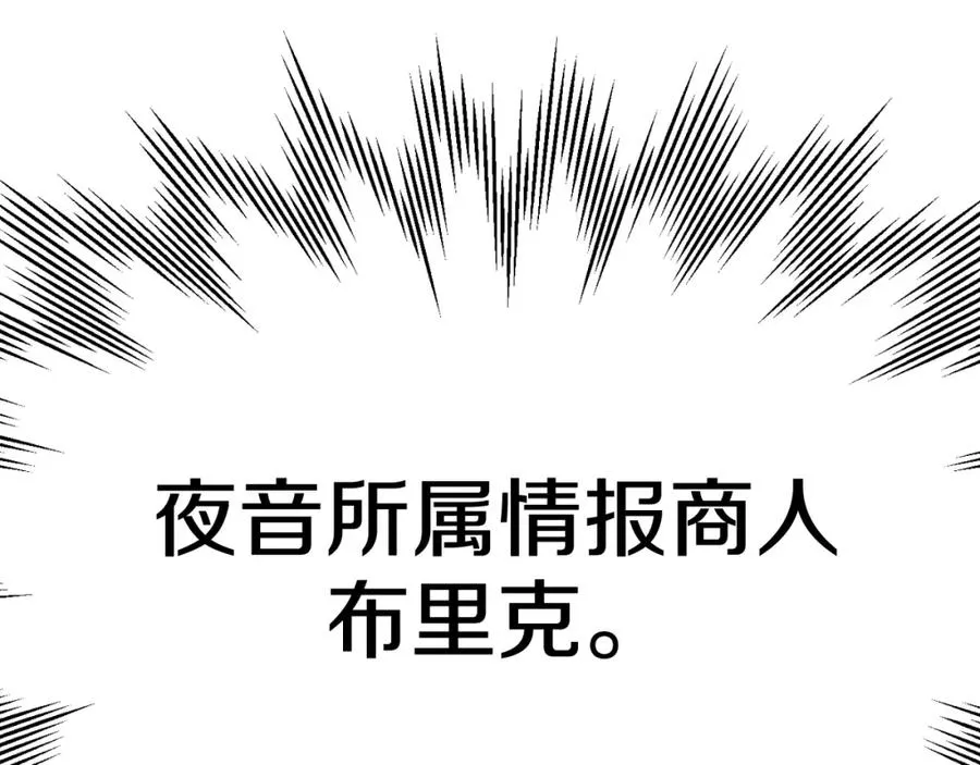 第二季第4话 大难临头25