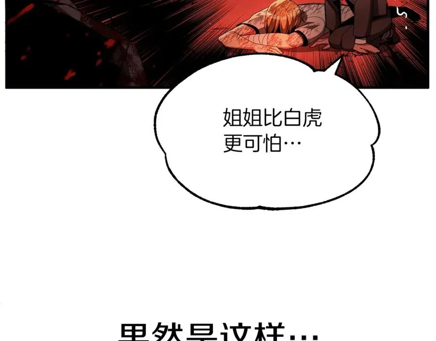 第一季完结话 我想好了139