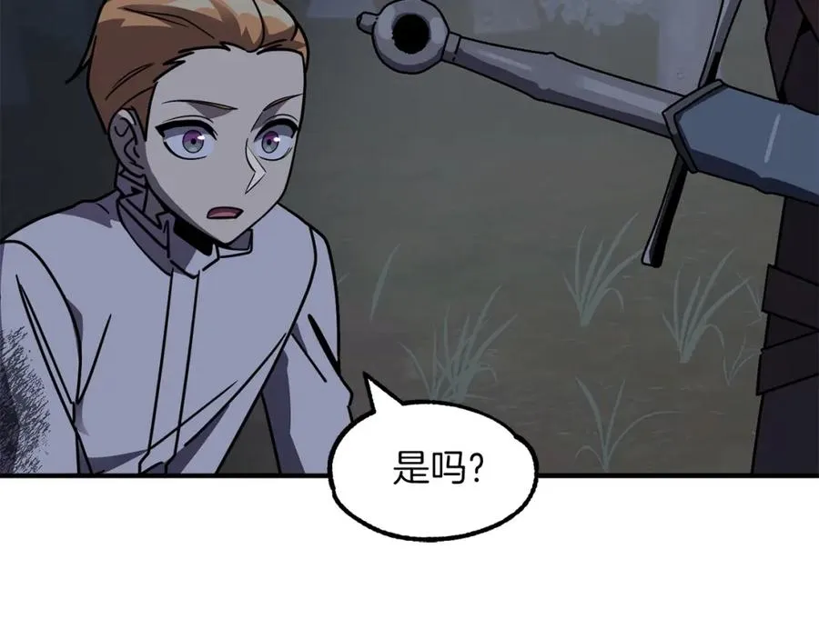 第18话 浅浅切磋一下吧162