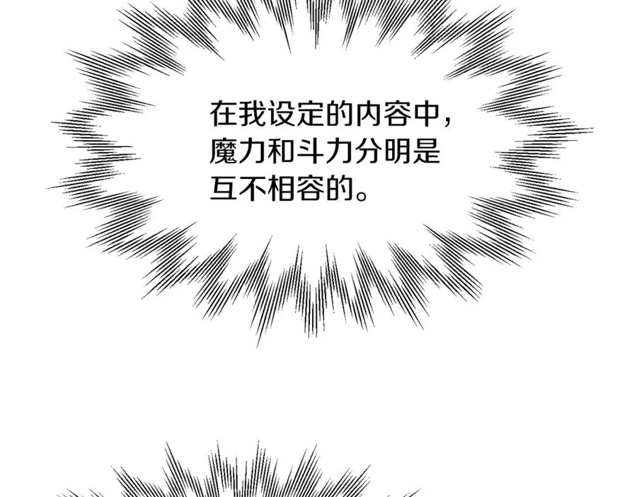 第31话 创世之人190