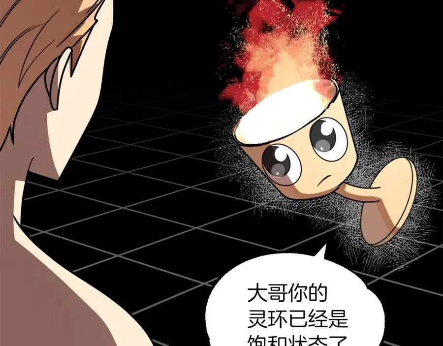 第22话 真正的测试35