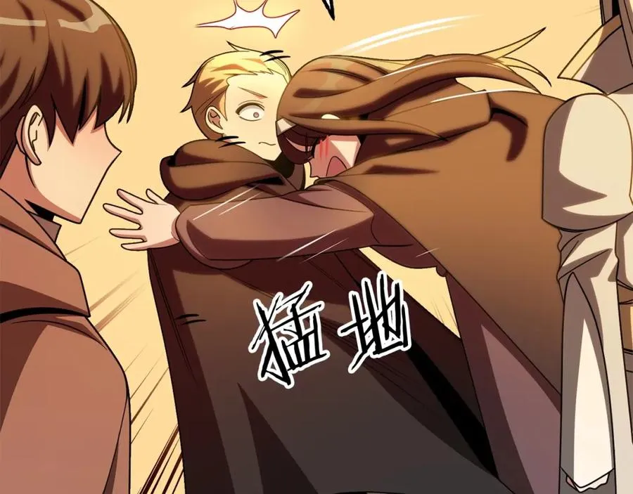 第38话 是姐姐的弟弟170
