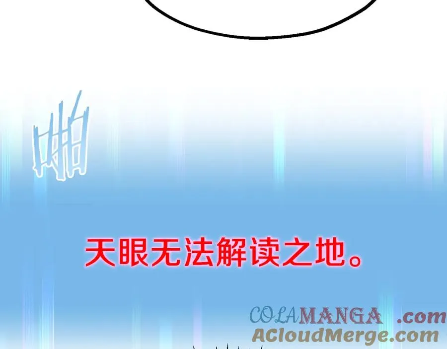 第二季第3话 奖励他12
