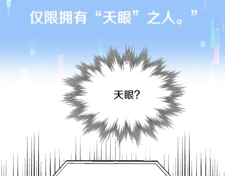 第二季第5话 机缘173
