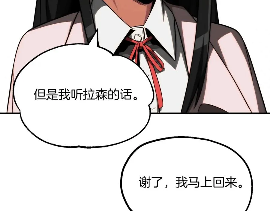 第二季第6话 乌鸦一族163